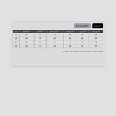 کت و شلوار مردانه الوانو مدل ELV1103
