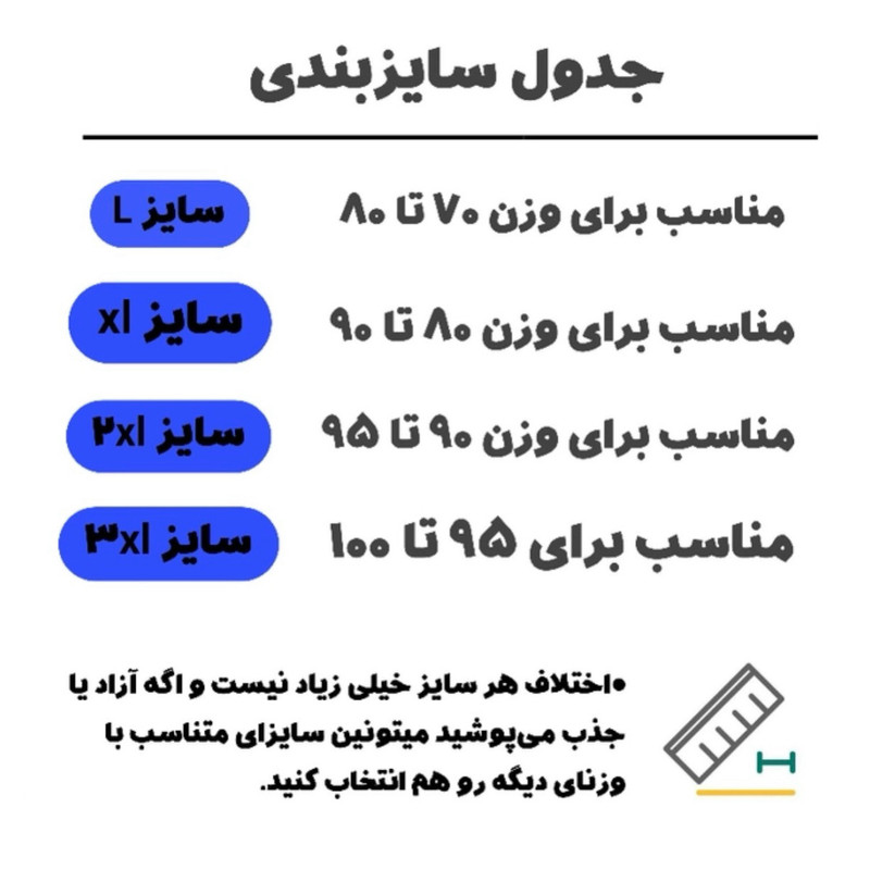 ست تیشرت و شلوارک ورزشی مردانه مدل 1829