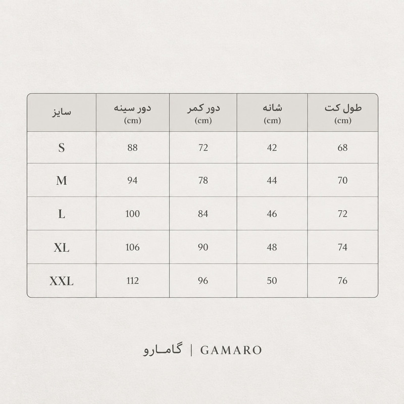 کت چرم طبیعی بزی مردانه چرم گامارو دستدوز و آسترکشی کامل مدل Ga-401