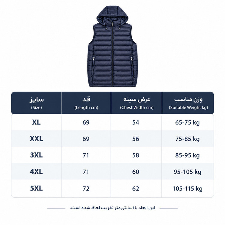 پافر مردانه کلاه دار مدل KSH1