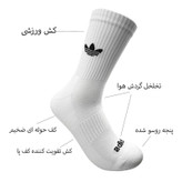 جوراب ورزشی ساق بلند مردانه مدل والیبال حوله ای کد 014