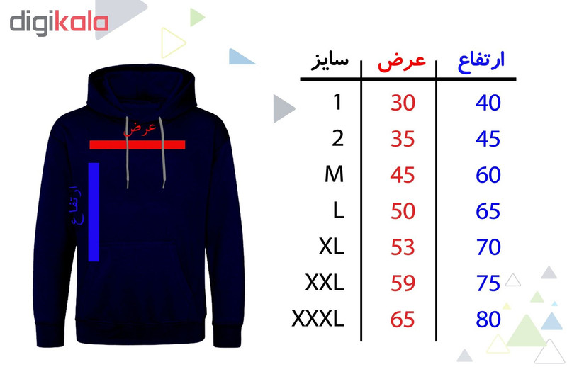 هودی مردانه مدل F26