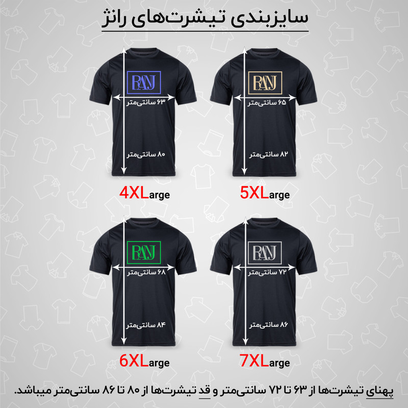 تیشرت آستین کوتاه یقه گرد مردانه رانژ مدل ساده 23RA05 - 413