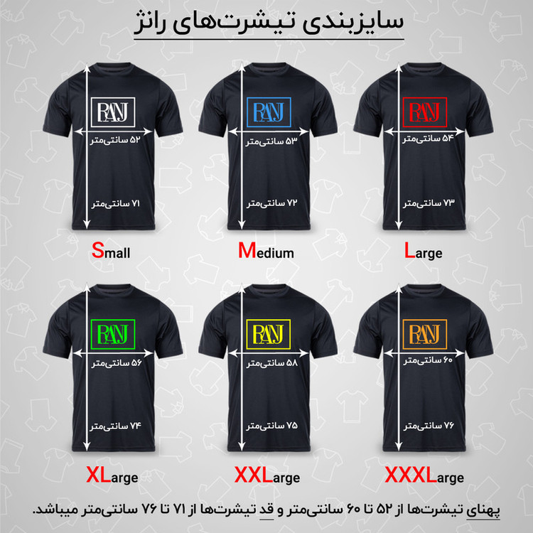 تیشرت آستین کوتاه یقه گرد مردانه رانژ مدل ساده 23RA05 - 413