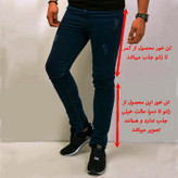 شلوار جین مردانه دیان مدل اسلیم فیت کد 022
