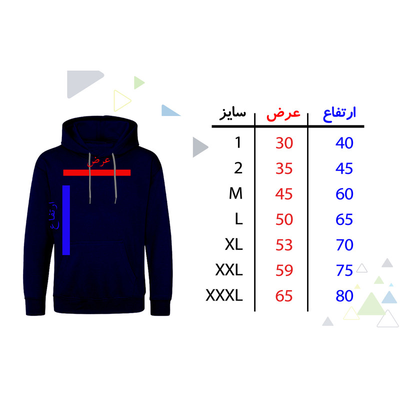 هودی مردانه مدل F675