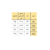 شلوارک راحتی مردانه رز مدل 201