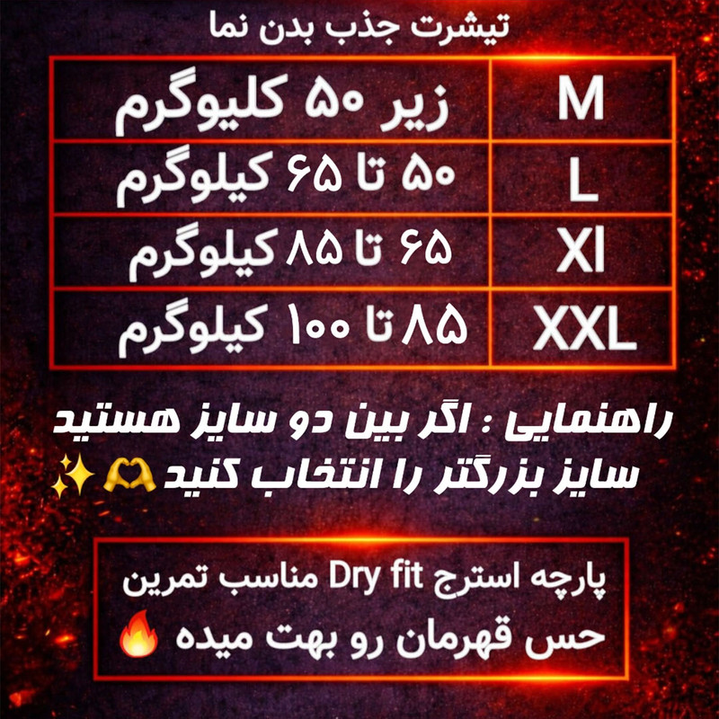 تیشرت ورزشی آستین کوتاه مردانه مدل جذب بدن نما طرح عنکبوت
