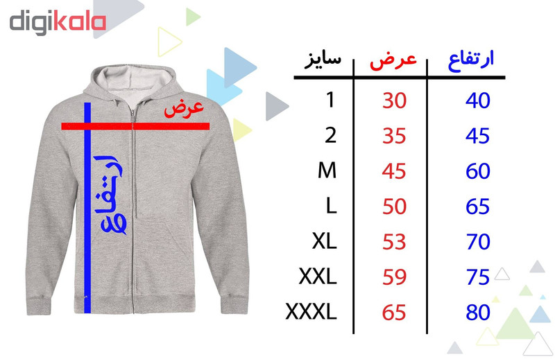 سویشرت زنانه کد S41