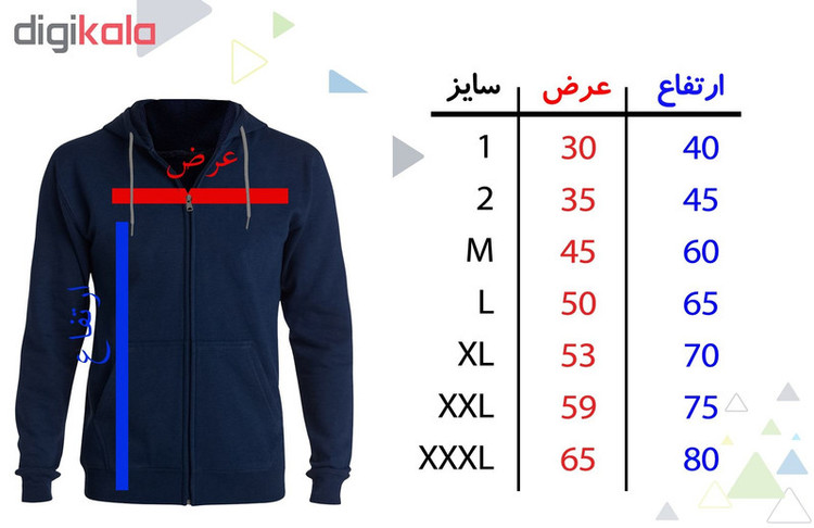 سویشرت زنانه کد F12